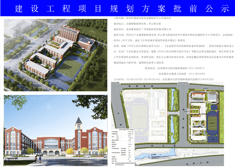 2024年12月 第1033页