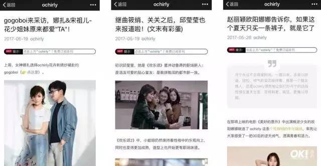 最新微信昵称女士,最新微信昵称女士时尚潮流与个人品牌塑造