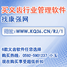 苏州医院招聘信息最新,苏州医院招聘信息最新，探寻医疗行业的机遇与挑战