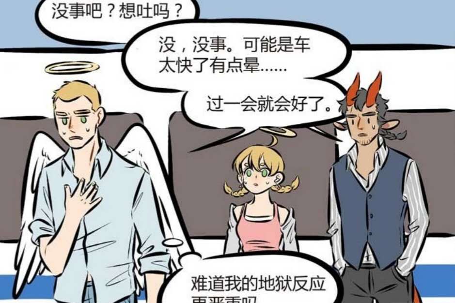 林老师踩踏漫画最新,林老师踩踏漫画最新，探索创意边界的无尽魅力