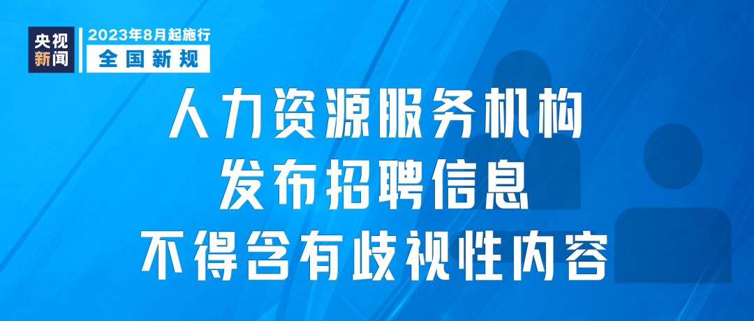 江门荷塘最新招工,江门荷塘最新招工信息及其影响