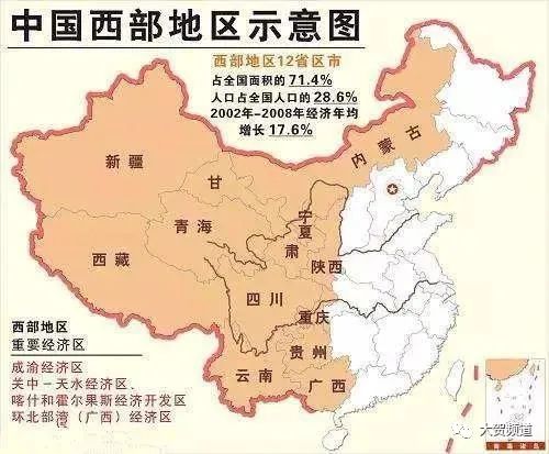 全国最新区域调整,全国最新区域调整，重塑地理格局，推动经济社会发展