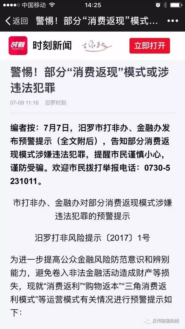 最新高层绝密内参,最新高层绝密内参与违法犯罪问题