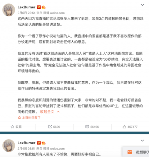 任大炮最新言论2019,任大炮最新言论2019，聚焦社会热点，直言不讳