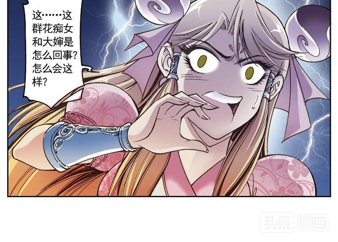 华大婶的最新漫画,华大婶的最新漫画，探索传统与现代的完美融合