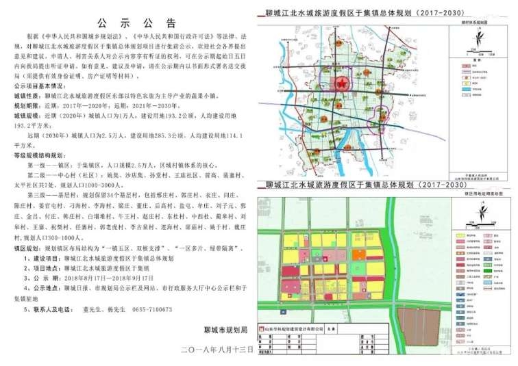 技术咨询 第395页