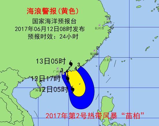 苗柏台风最新位置,苗柏台风最新位置及其影响分析