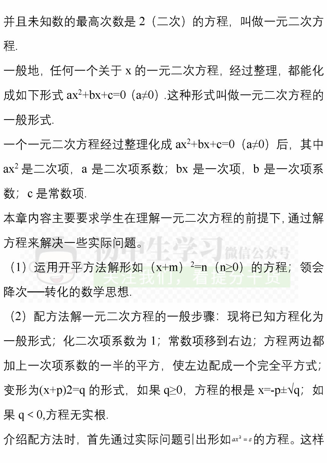 寡嫂最新章节,寡嫂最新章节探秘与深度解析