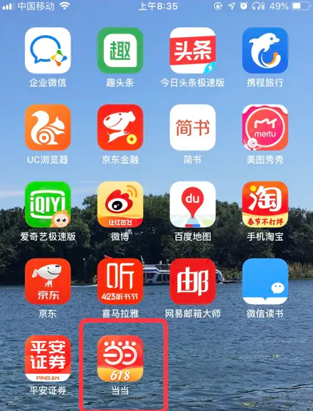 7777888888管家精准管家婆免费,揭秘精准管家婆，7777888888的全新免费体验