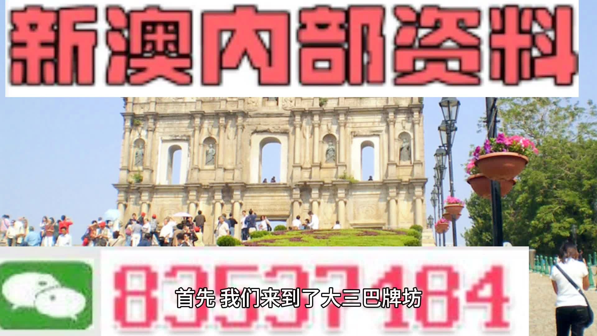 2024新澳正版资料免费大全,探索2024新澳正版资料免费大全——一站式指南与资源集结