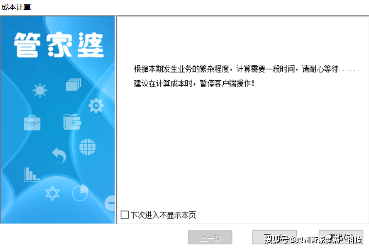 管家婆精准一肖一码100%l?,关于管家婆精准一肖一码100%的真相揭露与警示