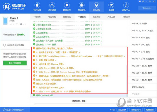 新澳2024年精准资料期期,新澳2024年精准资料期期，探索未来之趋势与机遇