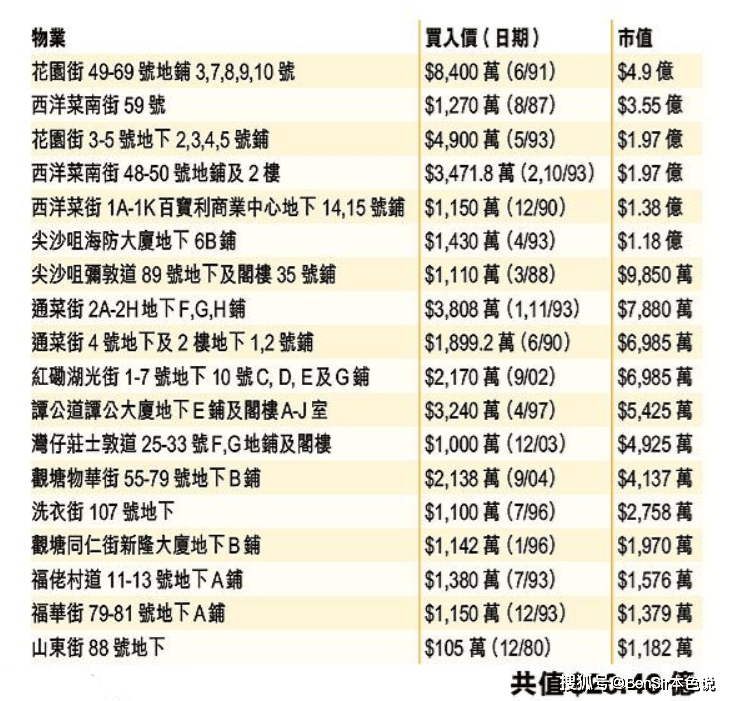 2024年澳门特马今晚开码,关于澳门特马今晚开码的问题——警惕违法犯罪风险