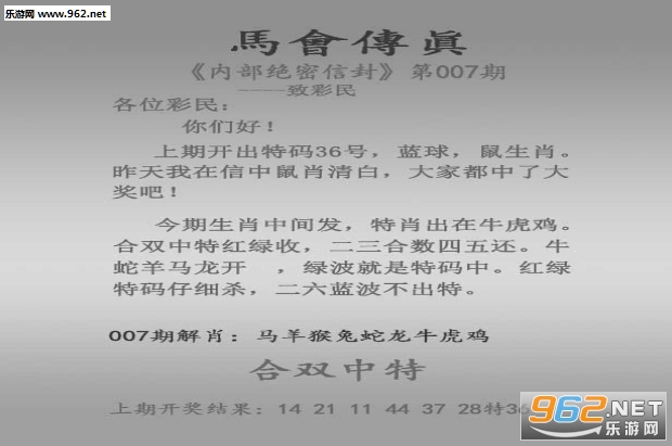 澳门传真澳门正版传真内部资料,澳门传真与正版传真内部资料，揭示违法犯罪问题