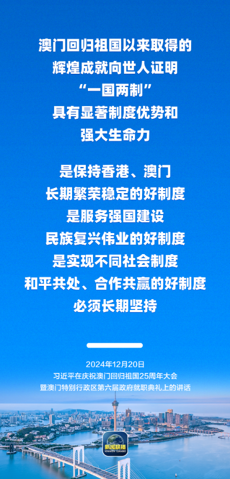 4949澳门免费资料大全特色,澳门免费资料大全的特色与潜在风险