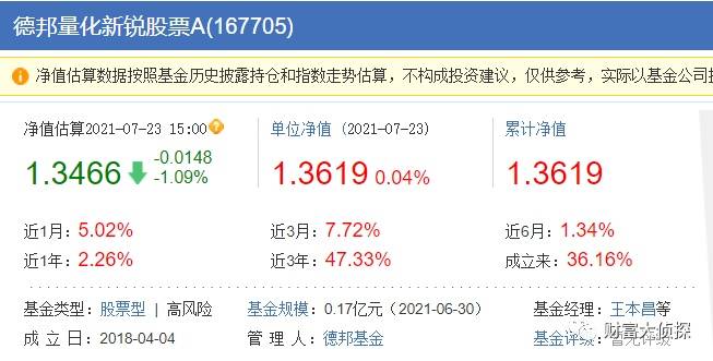 新澳天天开奖资料大全038期,新澳天天开奖资料大全038期，警惕背后的犯罪风险