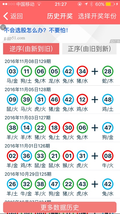 2024香港资料大全正版资料图片,香港资料大全，正版资料与图片呈现（2024版）