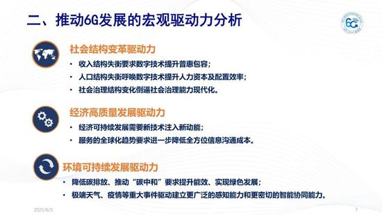 新澳精准资料免费提供510期,新澳精准资料免费提供，探索第510期的价值与奥秘