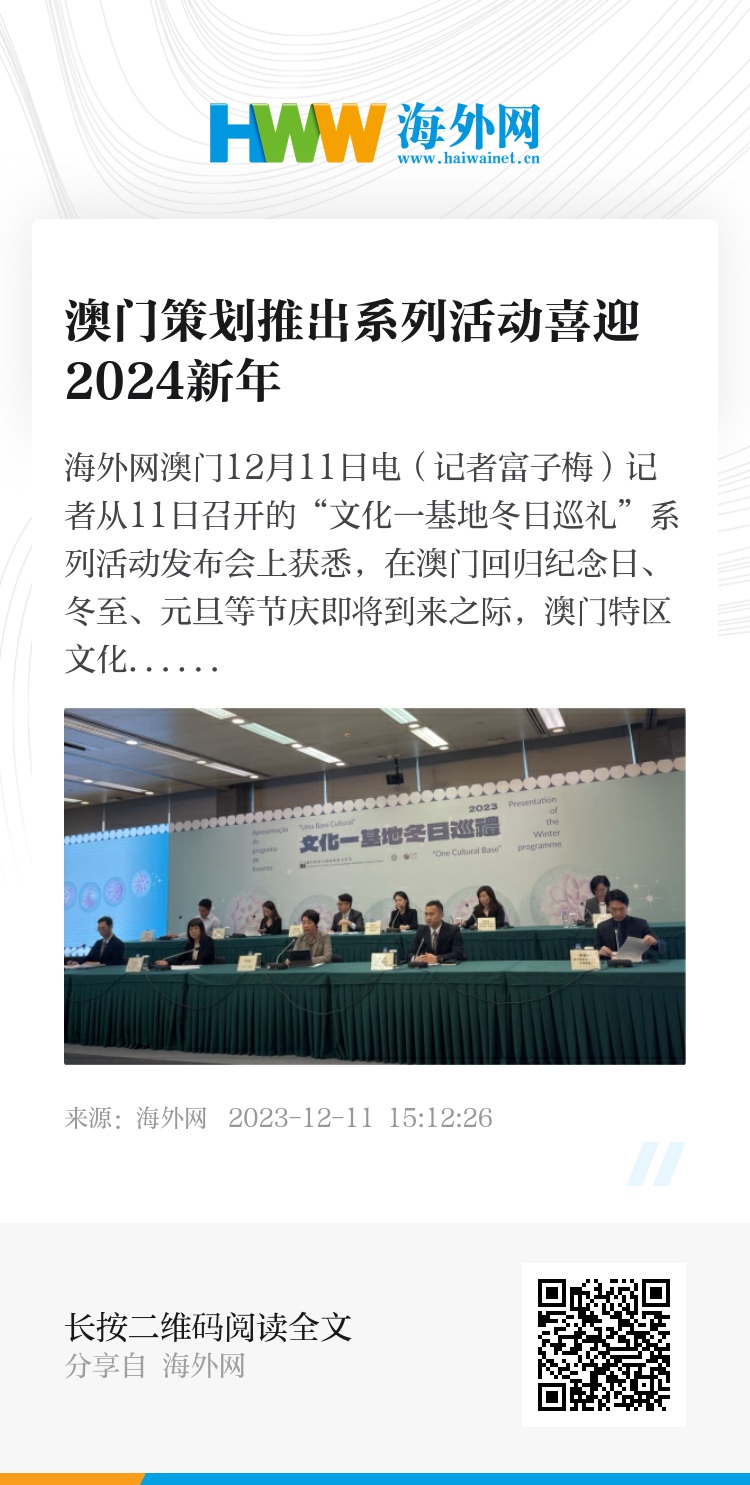 2024新澳免费资料澳门钱庄,警惕虚假信息，关于澳门钱庄与非法赌博活动的警示文章