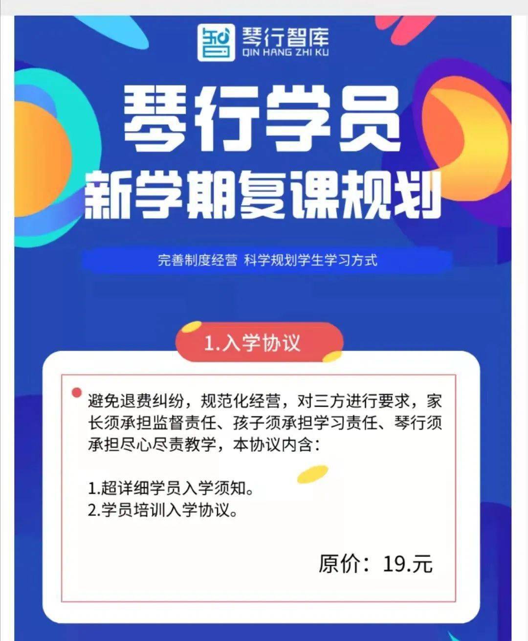 新澳精选资料免费提供,新澳精选资料，助力学习成长，免费提供的力量