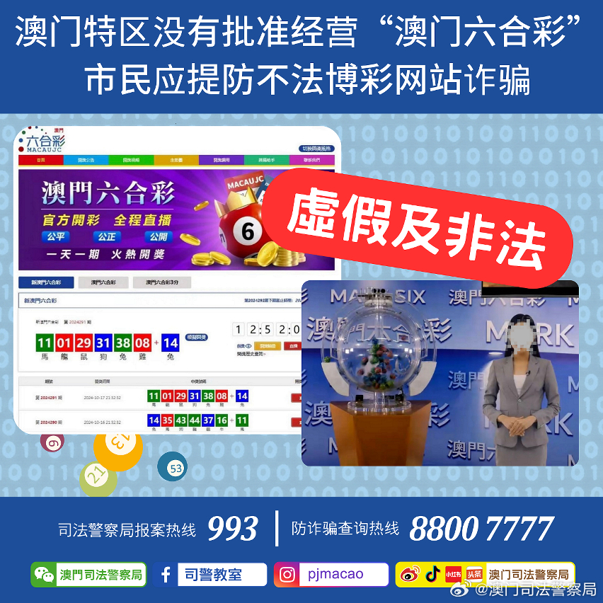 澳门三中三码精准100%,澳门三中三码精准100%，揭示背后的违法犯罪问题