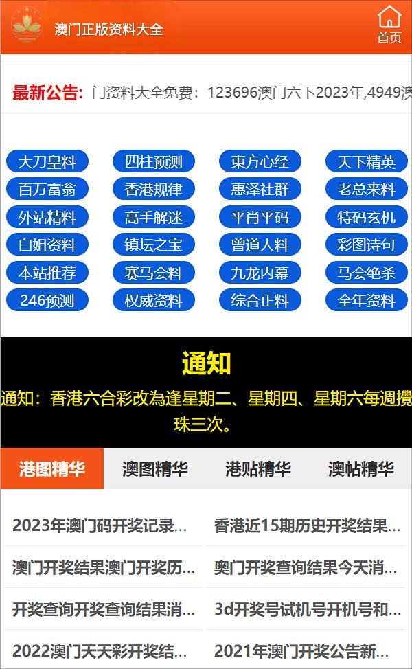 澳门三码三码精准100%,澳门三码三码精准100%，揭示犯罪背后的真相与警示社会