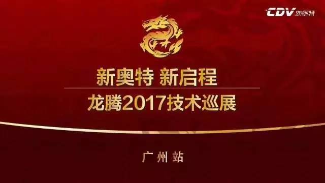 2024新奥资料免费精准175,探索未来，2024新奥资料免费精准获取之道（关键词，新奥资料、免费、精准、175）