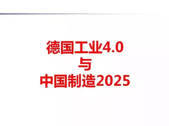 2024新奥精准正版资料,探索未来，解析2024新奥精准正版资料的重要性与价值