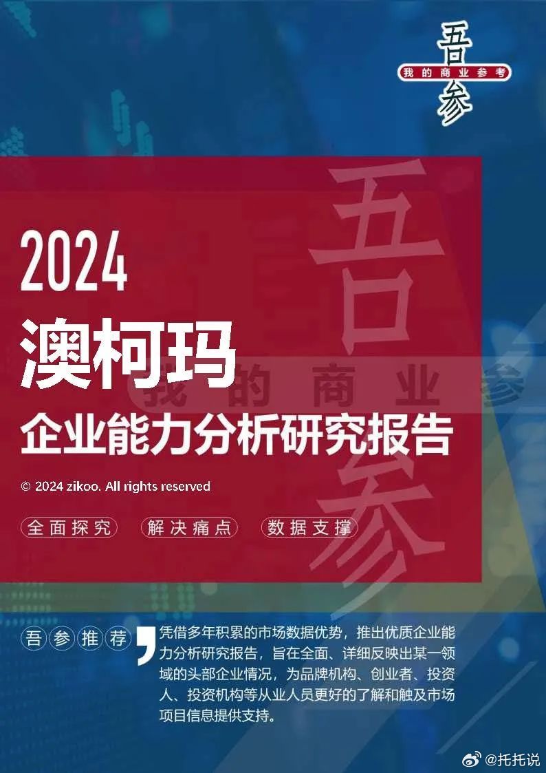 2025年1月 第1090页