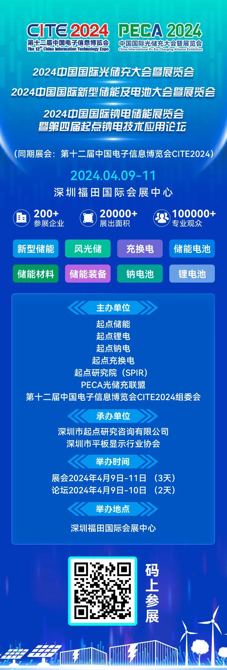 2024新奥资料免费精准071,探索未来，2024新奥资料免费精准获取之道（关键词，新奥资料、免费精准、获取策略）