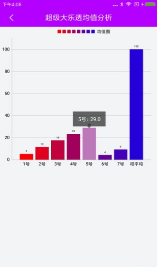 2024今晚澳门开什么号码1,关于澳门今晚的开奖号码预测与彩票文化深度探讨