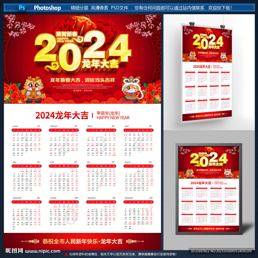 2024年管家婆100%中奖,揭秘2024年管家婆100%中奖秘诀，梦想与策略并行