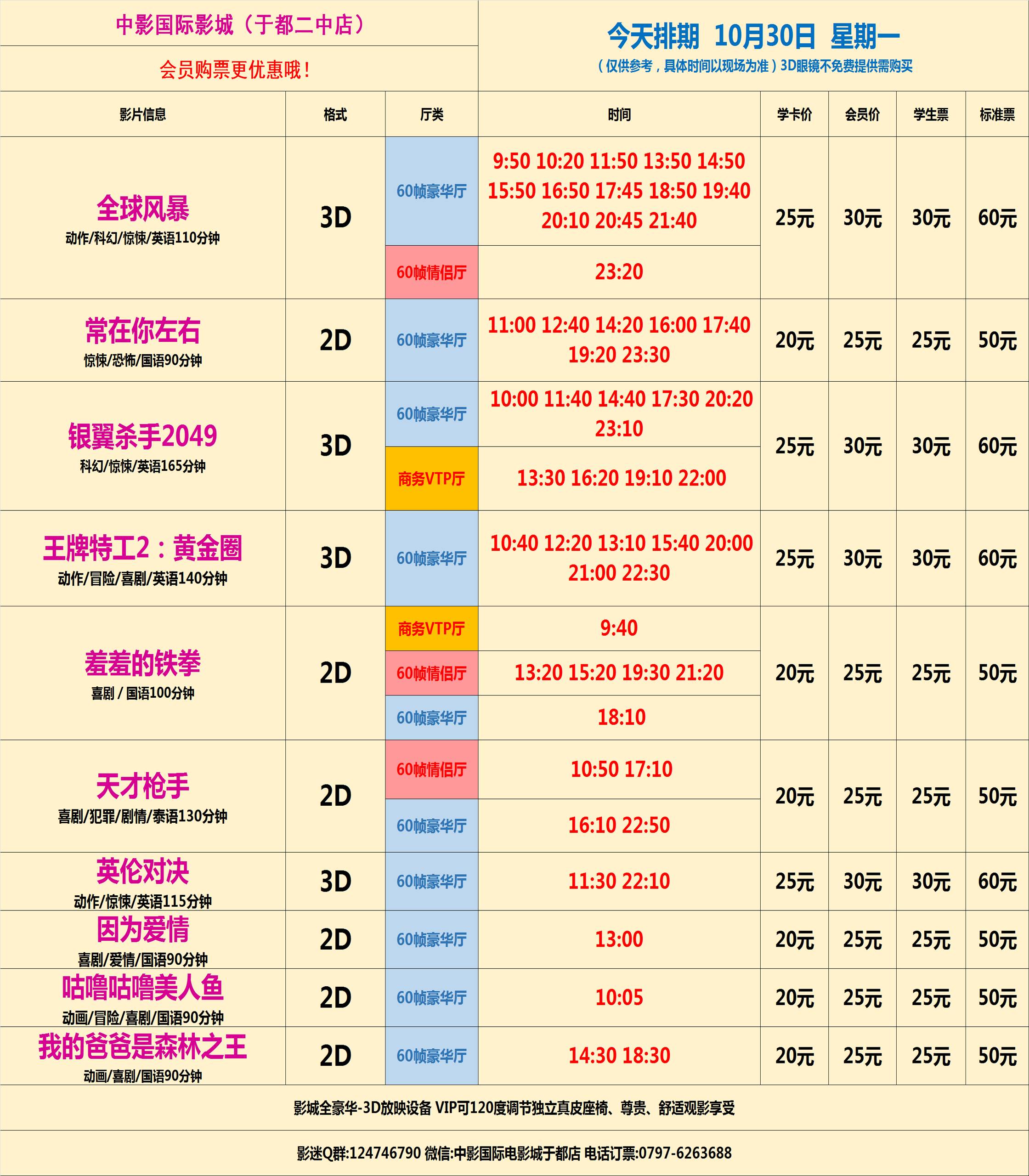 2024年奥门免费资料最准确,2024年澳门免费资料最准确的全方位解析