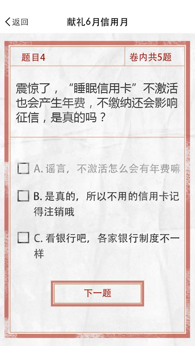 最准一肖100%中一奖,揭秘最准一肖，揭秘100%中奖的秘密策略