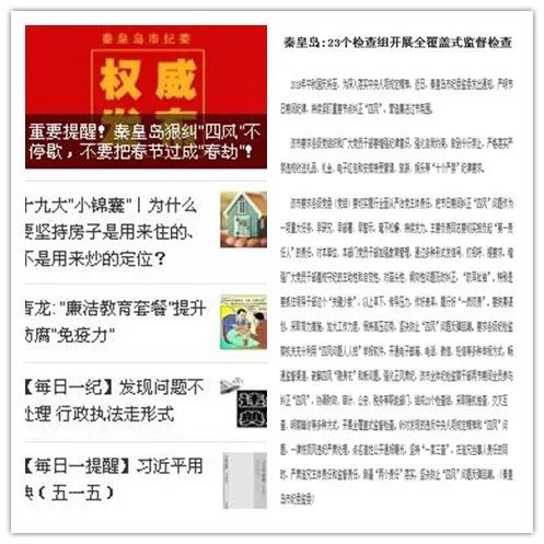 刘百温精准免费资料大全,刘百温精准免费资料大全，探索与启示