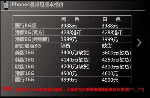 2025年1月9日 第41页