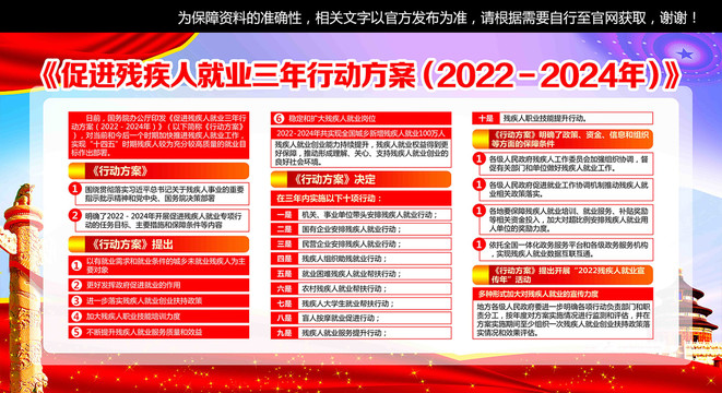 2024澳彩免费资料大全,探索2024澳彩免费资料大全，揭秘彩票世界的奥秘与机遇