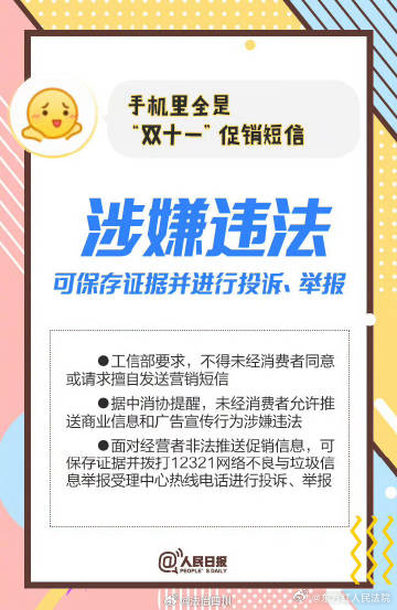 最准一肖一码100%精准软件,关于最准一肖一码100%精准软件，揭示真相，警惕违法犯罪风险