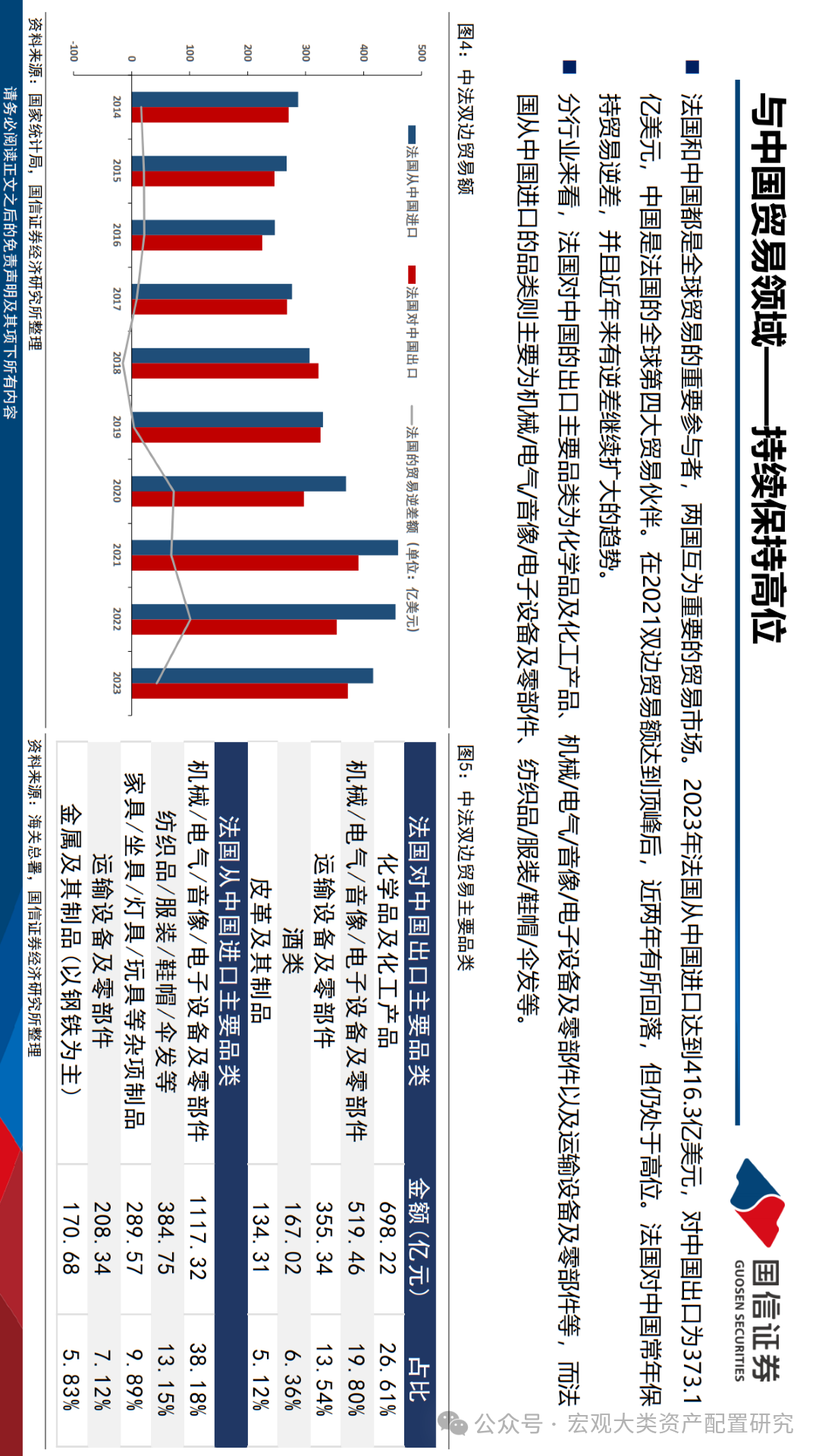 2024年澳门精准免费大全,澳门精准免费大全——探索未来的预测与机遇（2024年展望）