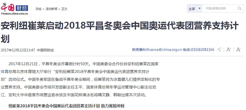 2024新奥免费资料,揭秘2024新奥免费资料，全方位了解与深度探索