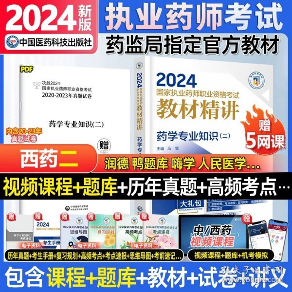 2024正版资料免费提供,免费获取正版资料的机会，探索2024正版资料的共享世界