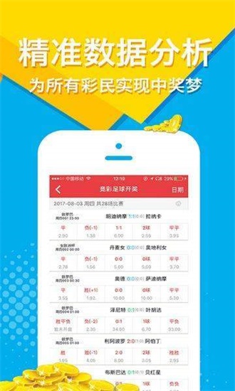 王中王100%免费资料大全,王中王100%免费资料大全，探索与学习的宝库