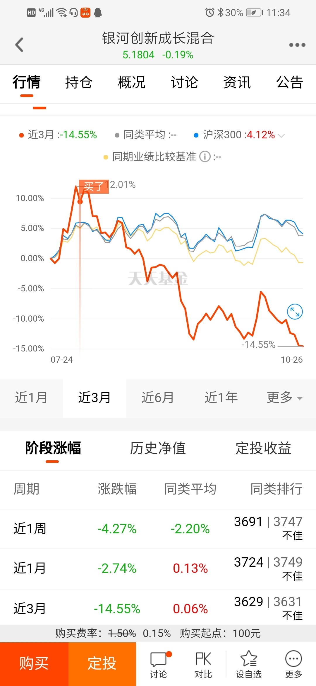 2024澳门特马今晚开奖116期,澳门特马今晚开奖116期，期待与悬念的盛宴