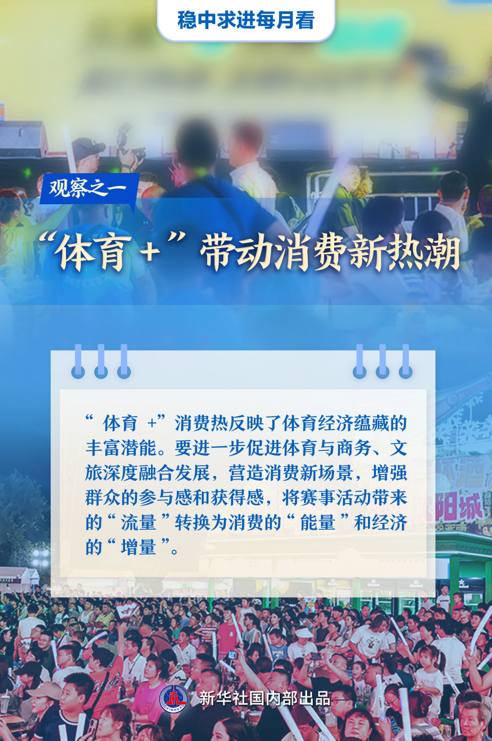 今期新澳门必须出特,今期新澳门展望，出特之必然趋势