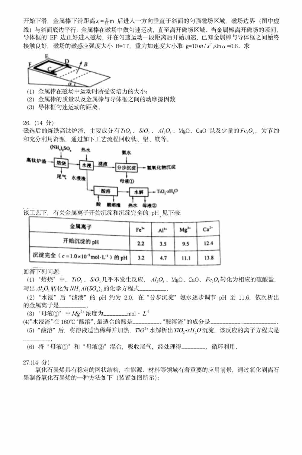 香港二四六开奖免费,香港二四六开奖免费，探索与解析