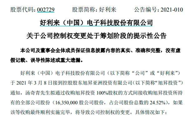 最准一肖100%中一奖,揭秘最准一肖，揭秘背后的秘密，实现百分之百中奖梦想