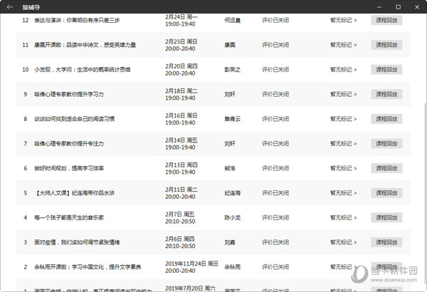 今晚新澳门开奖结果查询9+,今晚新澳门开奖结果查询9+，探索未知与娱乐的边界