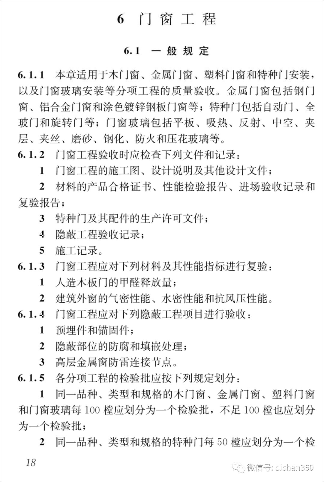 新门内部资料准确大全更新,新门内部资料准确大全更新