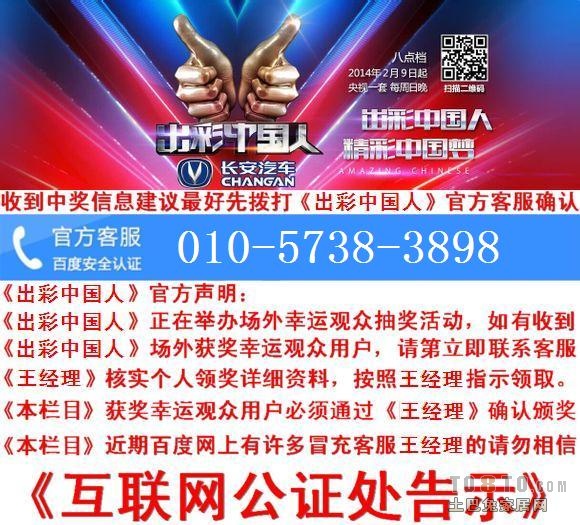 660678王中王免费提供护栏,揭秘优质护栏背后的秘密，王中王免费提供护栏的传奇故事与卓越品质