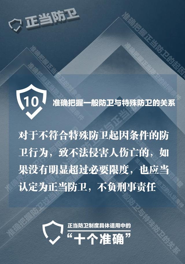 澳门最准三码中特,澳门最准三码中特与犯罪行为的关联探讨